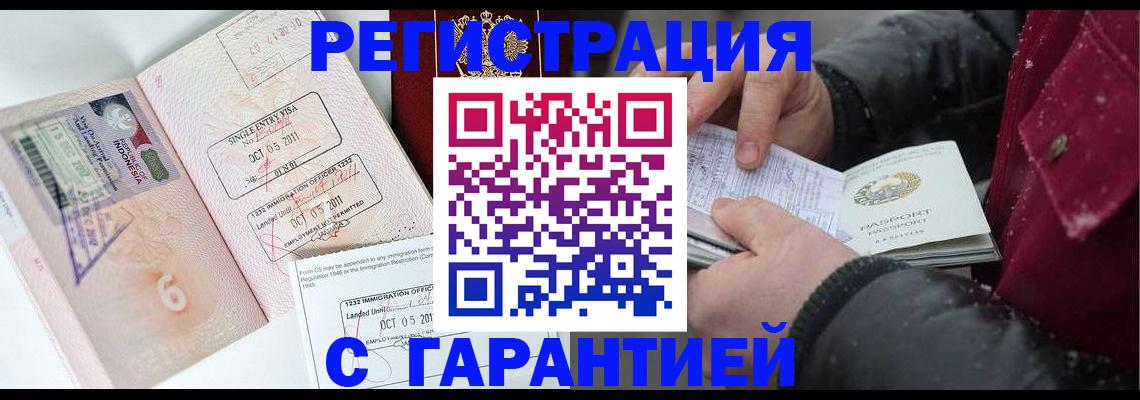 где прописаться в Наволоках