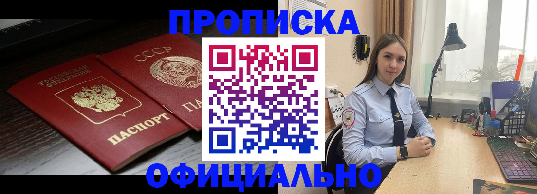 регистрация для дет. сада в Наволоках